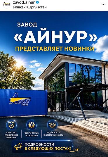 работу дворник: На завод требуется дворник. График работы: 5/2; Зарплата 2 раза в — 1