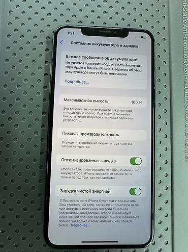 poco 4 pro: IPhone Xs Max, Б/у, 256 ГБ, Черный, 100 % — 5