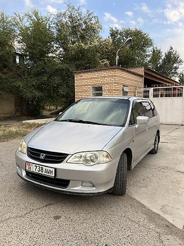 одиссей рассрочка: Honda Odyssey: 2001 г., 2.4 л, Автомат, Газ — 1
