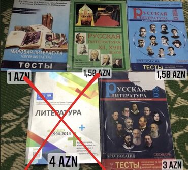 тесты по математике 2 класс в азербайджане: Тесты по литературе. В хорошем состоянии, на некоторых страницах есть