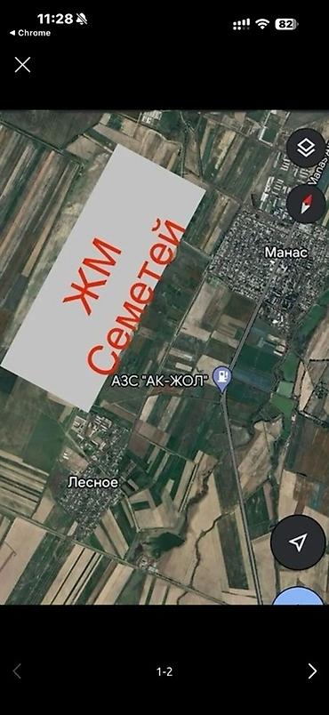 Продажа участков: 4 соток, Для строительства, Красная книга, Договор купли-продажи — 10