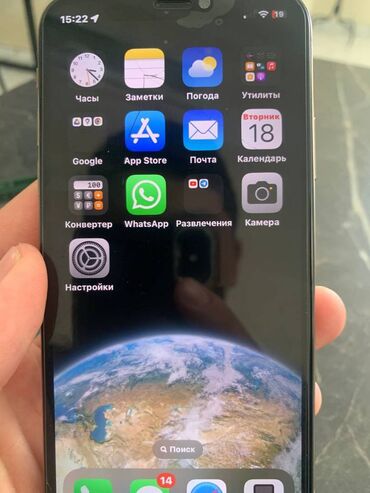 iphone xs gold: IPhone Xs, Б/у, 64 ГБ, Золотой, Чехол