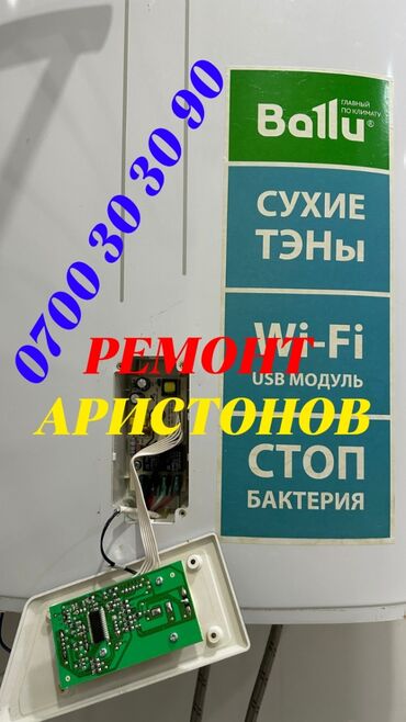 станок дрель: Мелкосрочные работы, Муж на час