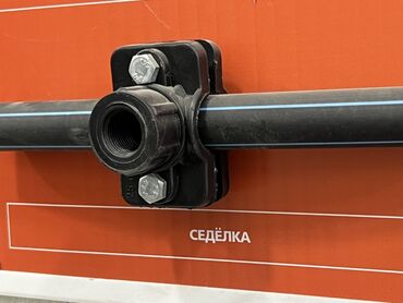 капилный шланк: Муфта, Материал: Пластиковые, Диаметр резъбы: 15 мм