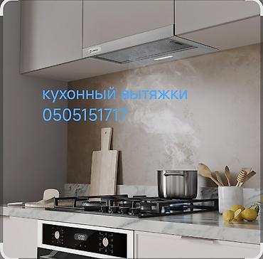 Кухонный вытяжки быстро и качественно