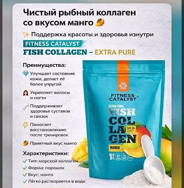 Красота и здоровье: Косметика и wellness-продукты Siberian Wellness / Experalta Platinum — 6