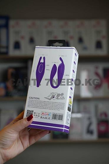 Товары для взрослых: Вибратор для пар + виброяйцо Bill с дистанционным управлением «Bill» — 11