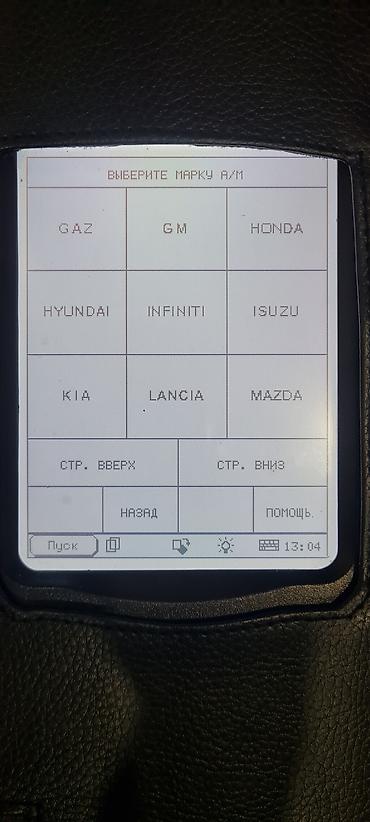 Другая автоэлектроника: Launch x431. абсолютно новый прибор.Мулитимарочные. Для Японского — 20