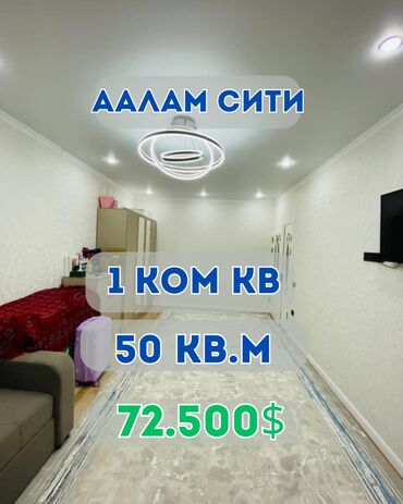 горить: 1 комната, 50 м², Элитка, 7 этаж, Евроремонт