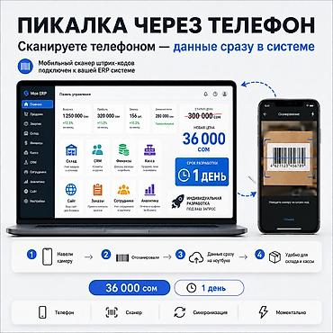 android avto: Веб-сайты, Лендинг страницы, Мобильные приложения Android | Разработка, Доработка, Поддержка — 8