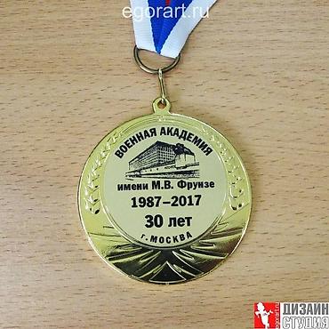 волейбол: Медали на заказ с любой гравировкой оптом и в розницу. Грамоты — 4