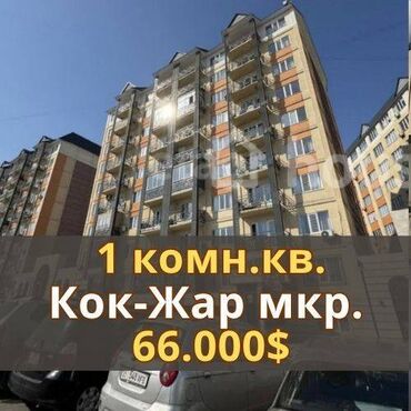 1 комнатная квартира в канте: 1 комната, 52 м², Элитка, 8 этаж, Евроремонт
