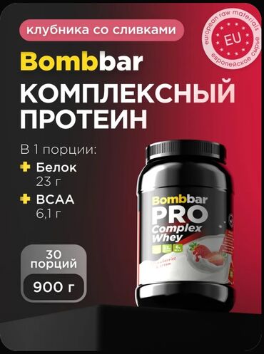 Maskalar, eynəklər: Protein Çəki: 751 - 1000 g
