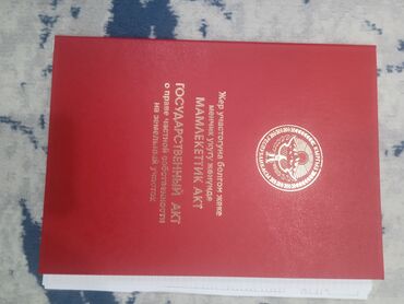 трудовой книжки: Сейф-книга