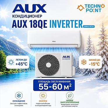 tehno: 😍 Кондиционеры по складским ценам 40 800 сом 👍 AUX 18QE — 1