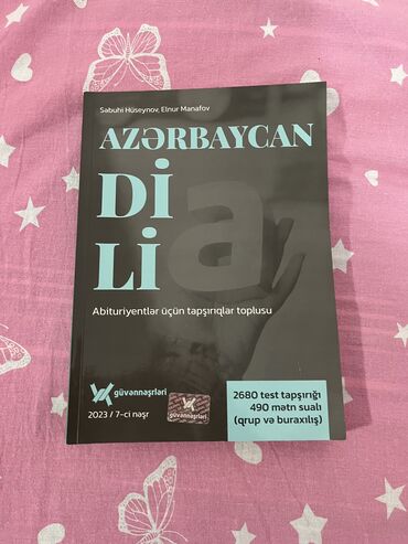 Azərbaycan dili: Azerbaycan dili 6 manat