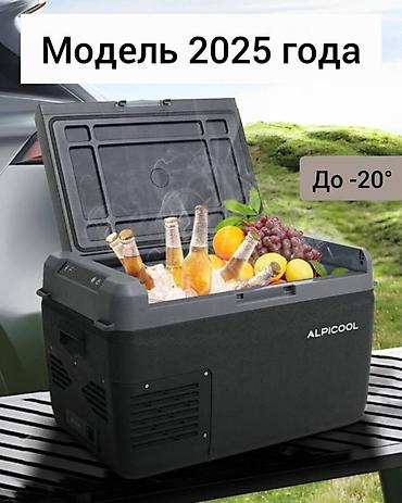 автомобилный холодильник: Автомобильный холодильник компрессорный 30л Alpicool GC30 — 3
