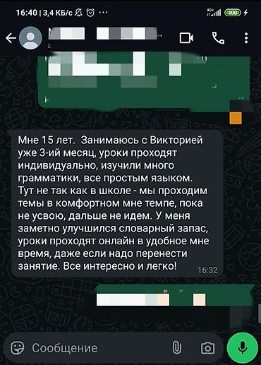 Языковые курсы: Языковые курсы Английский, Русский, Китайский Для взрослых, Для детей — 7