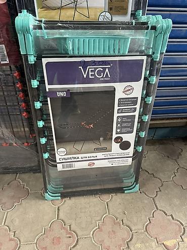 старая сушилка: Сушилки для белья VEGA Home Product Модели: - VEGA UNO — напольная — 2