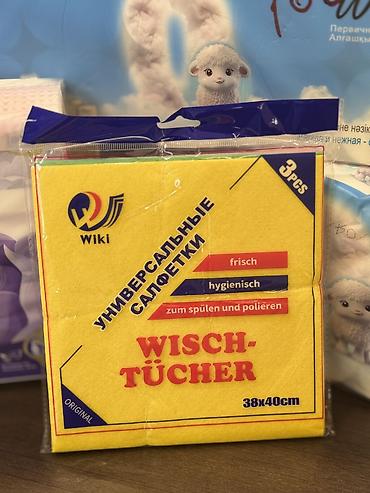 Балдар дүйнөсү: Набор бумажной продукции и хозяйственных салфеток Wiki Состав набора — 3