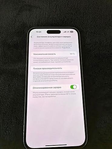 как обновить тариф специалист 250: Срочная продажа ‼️ IPhone 14 Pro Max, белый (Silver) Память 256 — 4