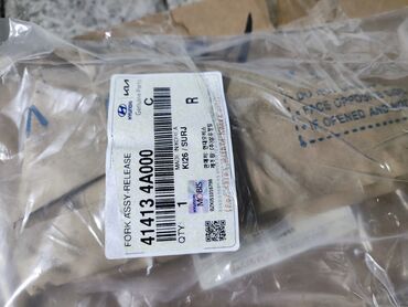 Другие детали КПП и трансмиссии: Продаю Ремкомплект для МКПП МЕХАНИКА KIA BONGO 2 год ОРИГИНАЛ MOBIS — 11