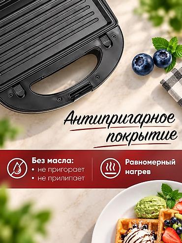 Вафельницы: Вафельница‑мультипекарь 6 в 1 - Мощность: 2000 Вт - 6 сменных панелей — 5