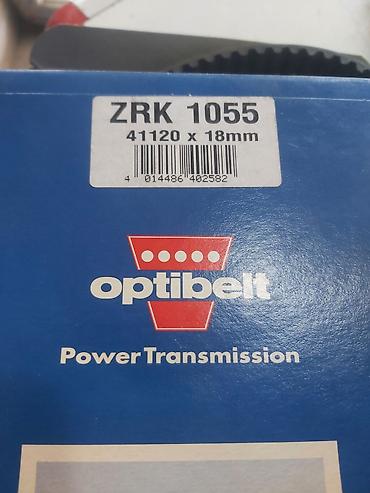 Цепи, ремни: Ремень Новый, Оригинал, Германия — 9