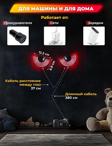 подсветки: Декоративная подсветка Для салона, Новый, Самовывоз, Платная доставка — 6