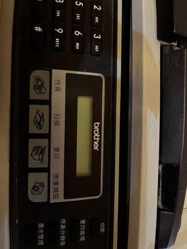 Printerlər: Brother MFC-240C çoxfunksiyalı cihaz - Çap, skan, surətçıxarma və — 1