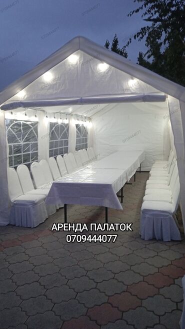 палатка в аренду: Сдаю палатки шатры тент на прокат Шатер палатка палата, юрта