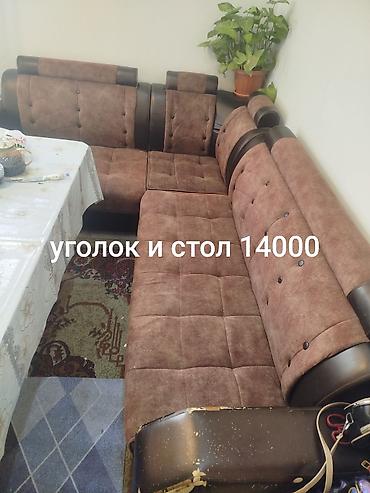 шторы бишкек дордой: Ашкана үчүн жумшак бурчек, Колдонулган, түсү - Күрөң — 1