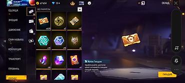 Толстовки, худи: Игровой аккаунт Free Fire Основное: - Ник: ALIKO - Уровень профиля — 38