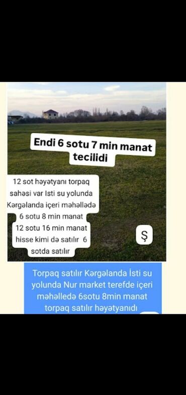 Torpaq sahələrinin satışı: 6 sot