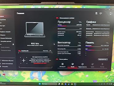 Ноутбуки ASUS: Игровой, Б/у, Intel Core i7 — 2