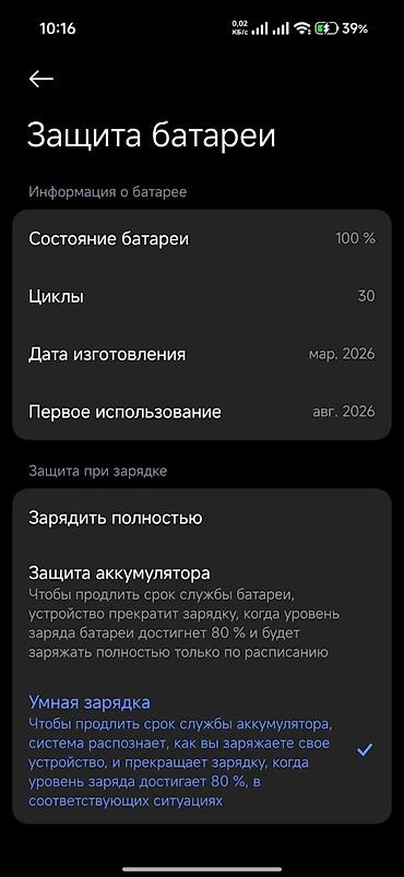 samsung a07: Poco F8 Pro, Новый, 256 ГБ, цвет - Серый, 2 SIM, eSIM — 2