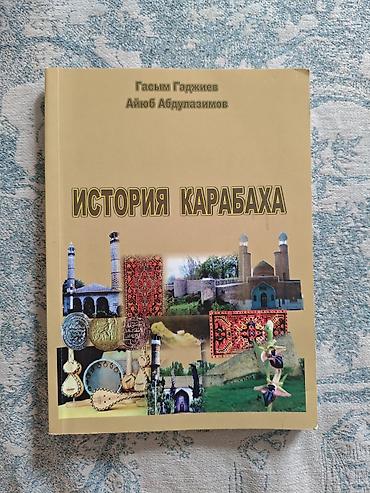 qarabağ ajax: Qarabağın tarixinə həsr olunmuş “История Карабаха” adlı kitab — 1