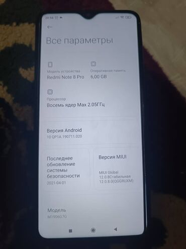 продаю шв машинка: Redmi, Redmi Note 8 Pro, Б/у, 128 ГБ, цвет - Синий, 2 SIM