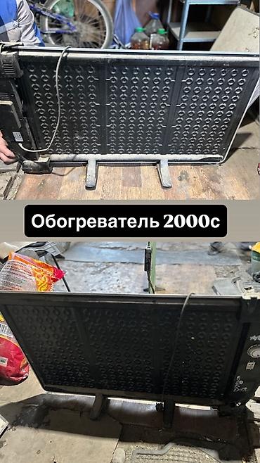 скупка ковра: Подборка хозяйственных товаров: - Детский/подростковый городской — 5