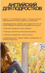 рабочая тетрадь по английскому языку 7 класс абдышева: Тил курстары Англис Балдар үчүн