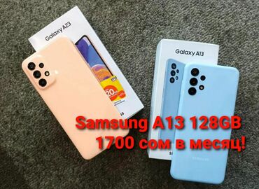 купить в кредит телефон: Samsung Galaxy A13 | Новый | 64 ГБ | цвет - Голубой | Наушники, Зарядное устройство, Коробка | Рассрочка | Отпечаток пальца