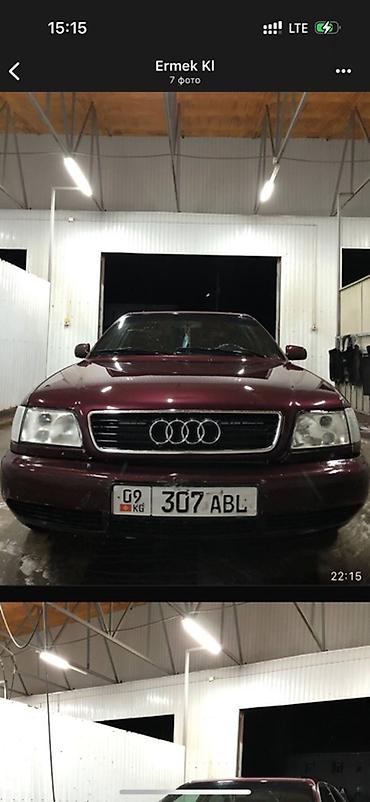 audi в4: Audi A6: 1994 г., 2.6 л, Автомат, Бензин, Седан — 1