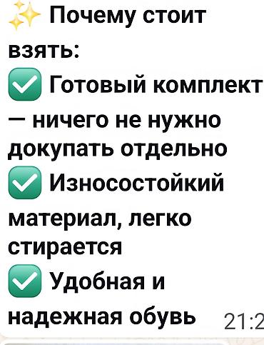 спец форма для охранников: Готовый комплект камуфляжной экипировки для службы, охоты, рыбалки и — 4