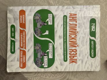 пословицы на кыргызском языке: Məhsul: “İngilis dili” dərs vəsaiti – Nərgiz R. Nəcəf, NR Academy