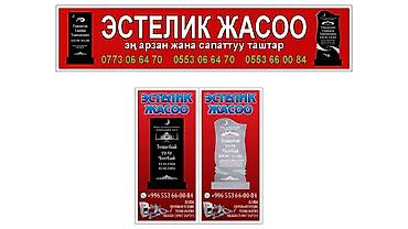 Тумбы на заказ: Гранитная тумба «Капсула времени» с верхней плитой под мемориальную — 3
