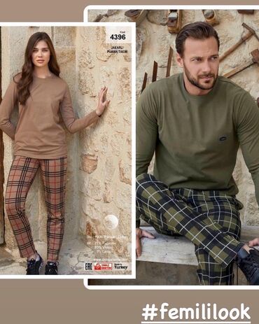 Пижамы: Пижама в клетку Производство:Индия 100% хлопок,плотная ткань Качество — 19