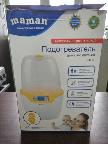 Другие товары для детей: Стерилизатор - подогреватель для детских бутылочек