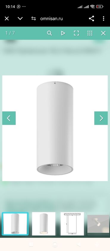 ariston 50 litr: Ariston 15 l, Yeni, Ünvandan götürmə