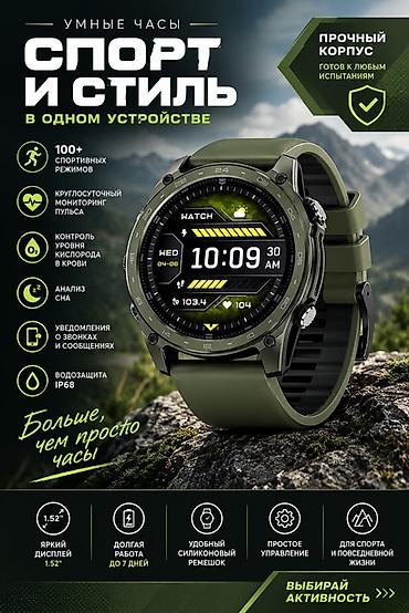 Умные часы HATCH T8 Pro (51 мм) - Яркий AMOLED-дисплей 1.52" с