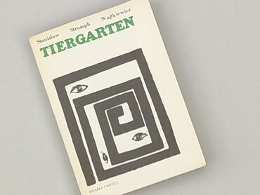 Книга, жанр - Нон-фікшн, стан - Хороший